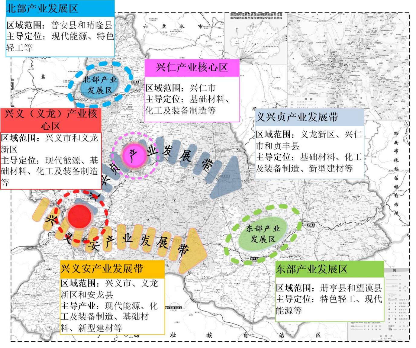 貴州黔西南州：加快推動地熱能資源規?；C合開發利用